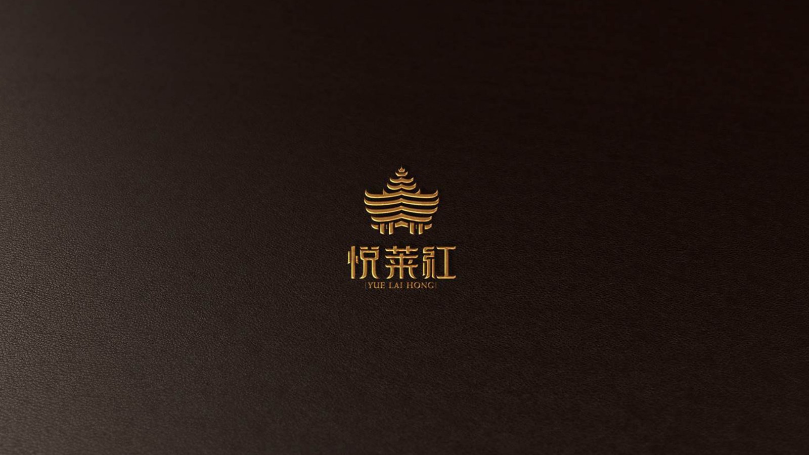 深圳包装设计公司,古一设计,葡萄酒包装设计公司,葡萄酒logo设计,国产红酒包装设计
