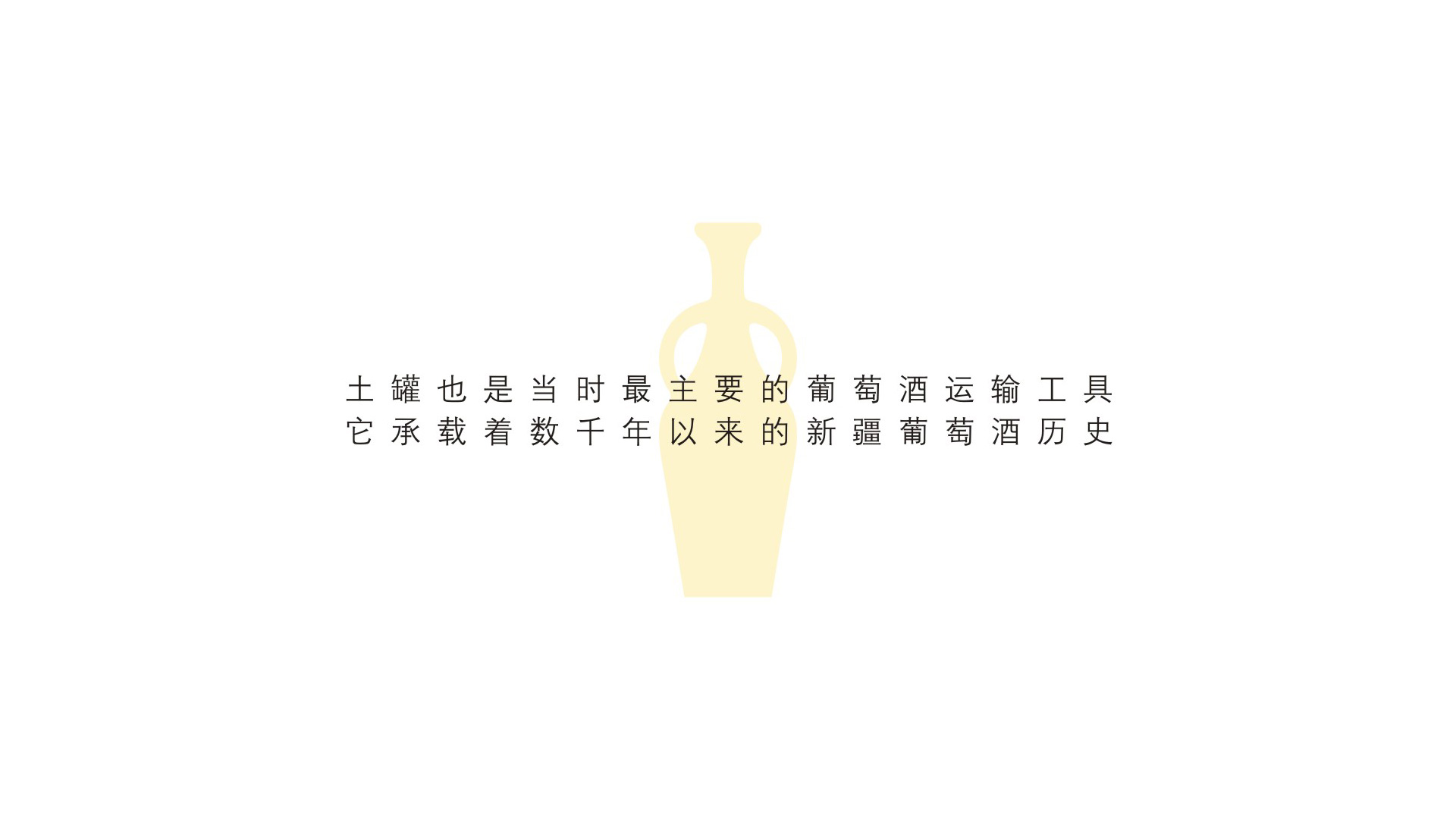 红酒logo设计,广告语设计,红酒酒标设计,红酒礼盒设计,古一设计
