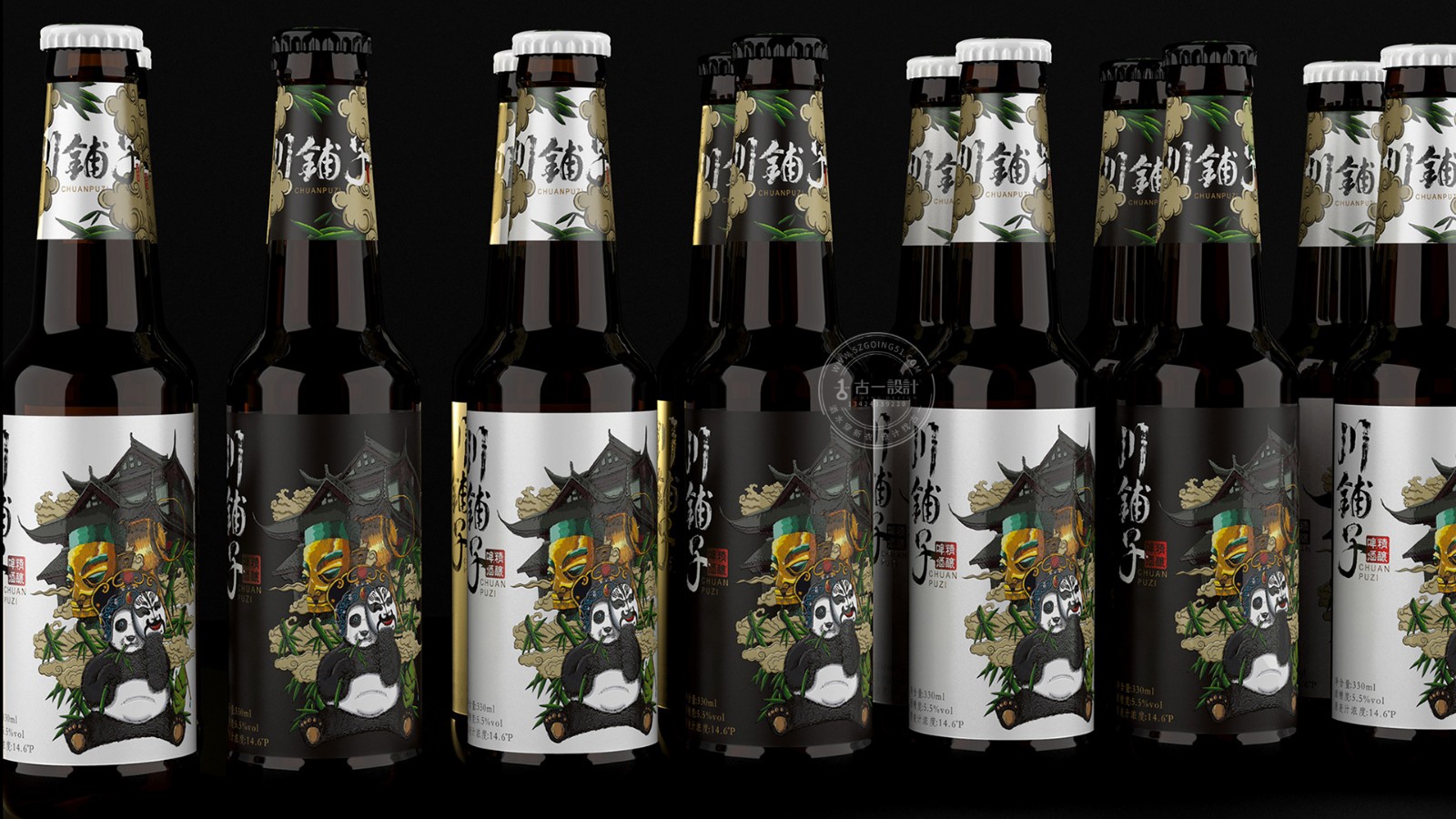 手绘啤酒包装设计，古一设计，深圳包装设计公司，啤酒酒标设计