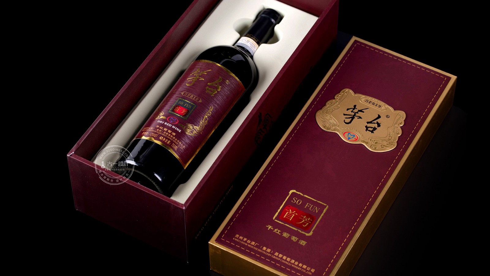 茅台红酒包装设计，深圳葡萄酒包装设计公司，古一设计