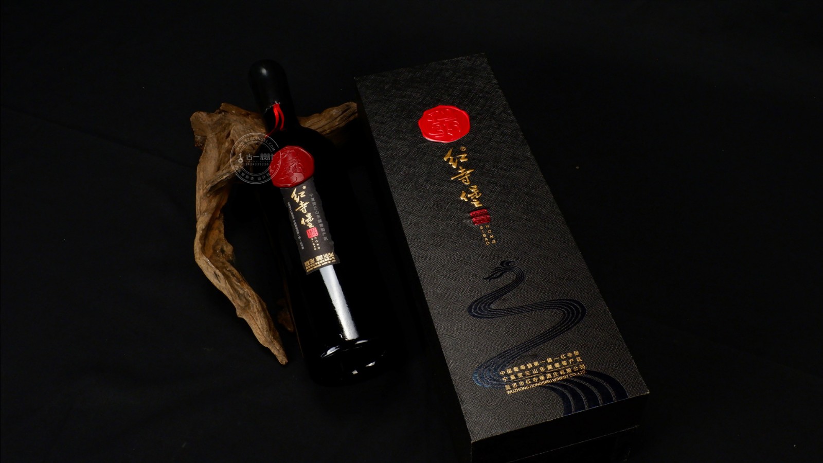 红寺堡红酒酒标设计,高端红酒礼盒设计,古一设计