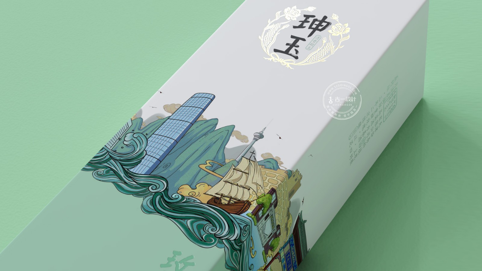 深圳酒包装设计公司,玫瑰露酒瓶型设计,古一设计