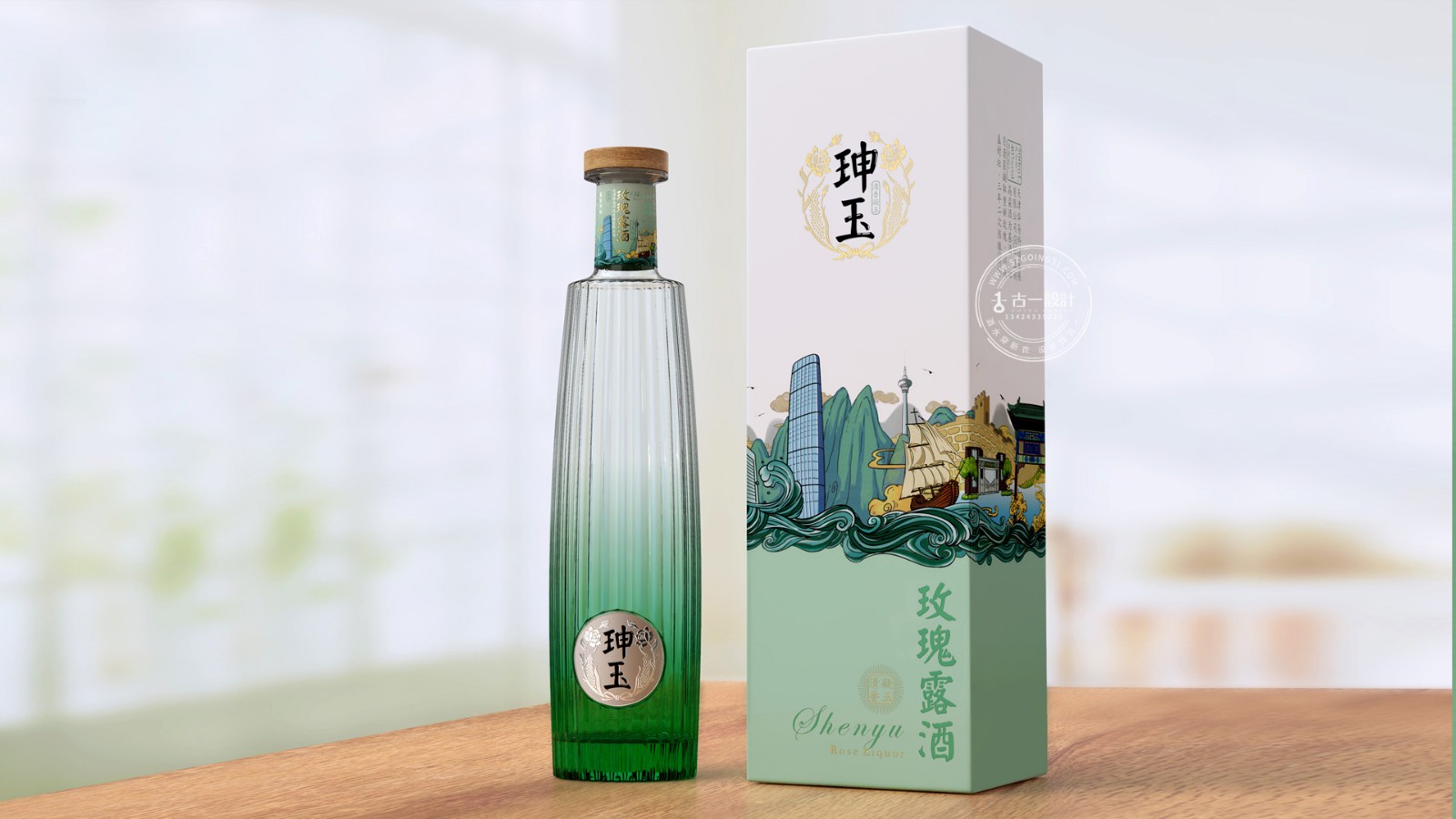 深圳酒包装设计公司,玫瑰露酒瓶型设计,古一设计