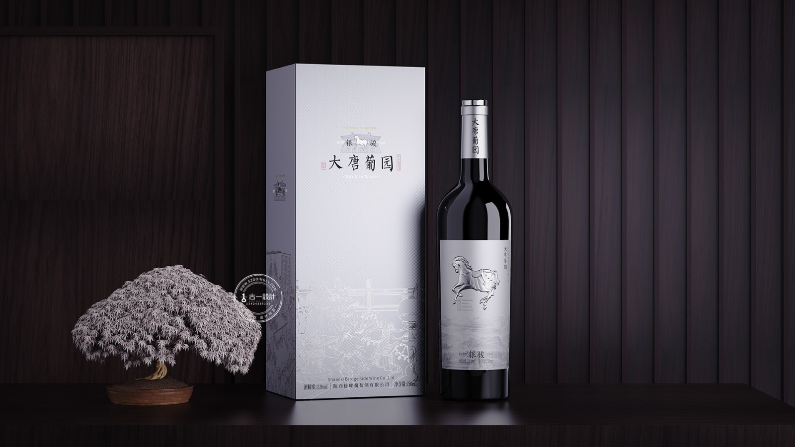 高档红酒礼盒设计，深圳红酒设计公司，红酒包装设计，古一设计