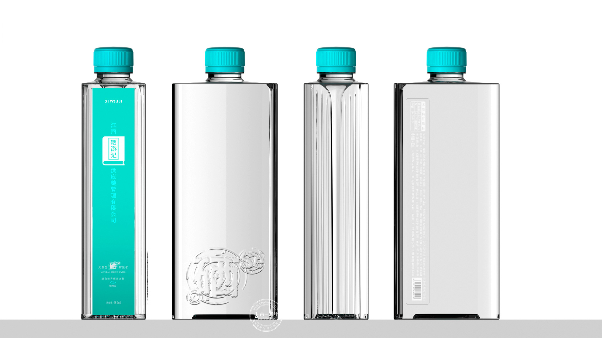 矿泉水瓶型设计，矿泉水包装设计，深圳矿泉水设计公司，古一设计