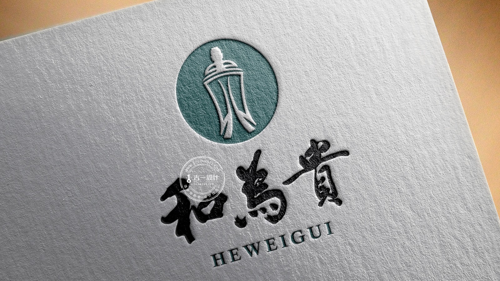 白酒logo设计，白酒标志设计，深圳白酒设计公司，古一设计